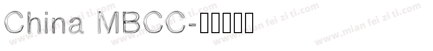 China MBCC字体转换